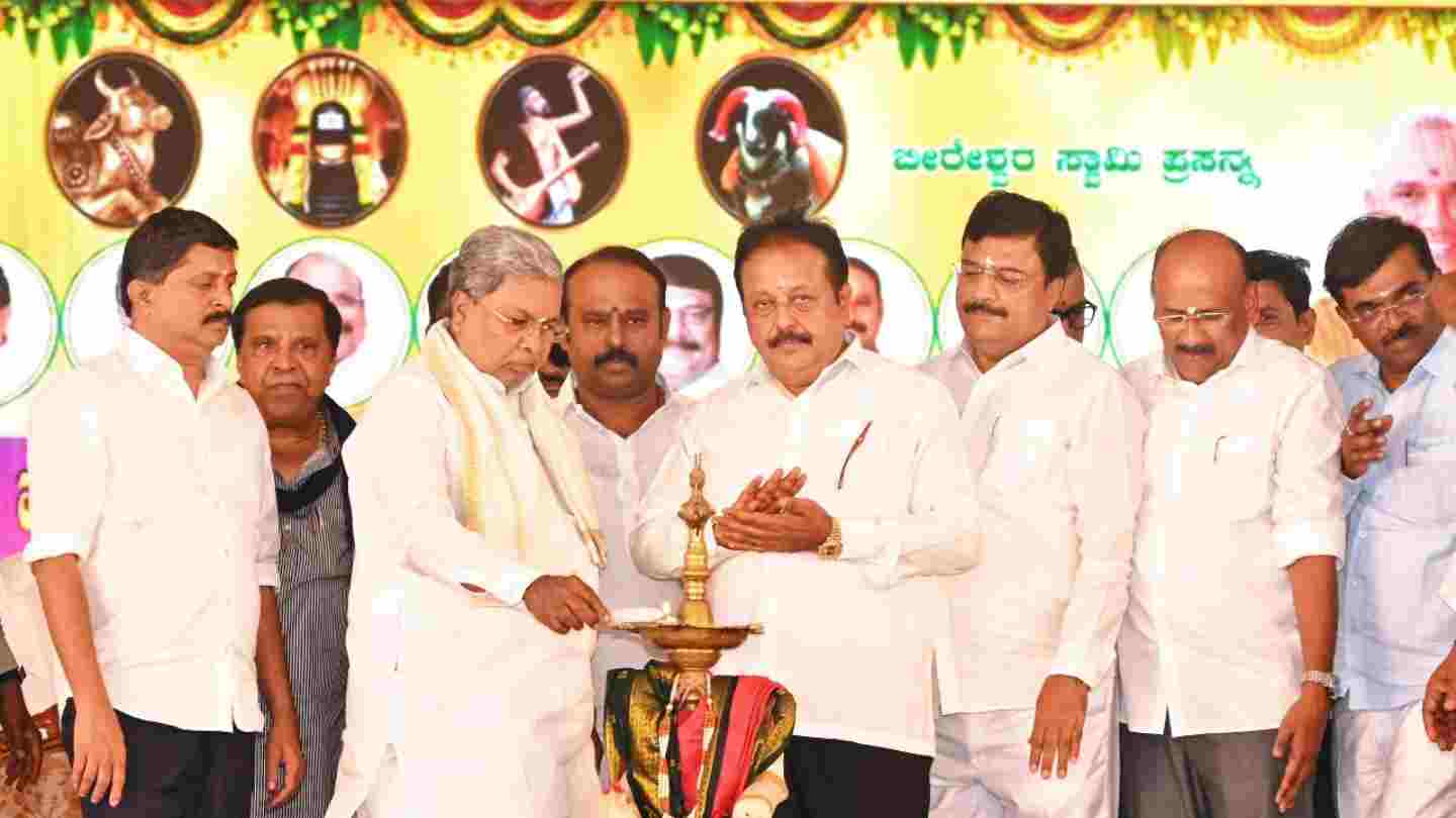 cm siddaramaiah mandya
