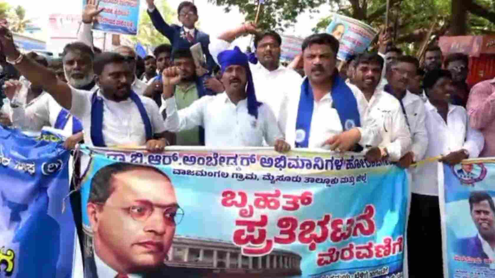 mysuru ambedkar protest