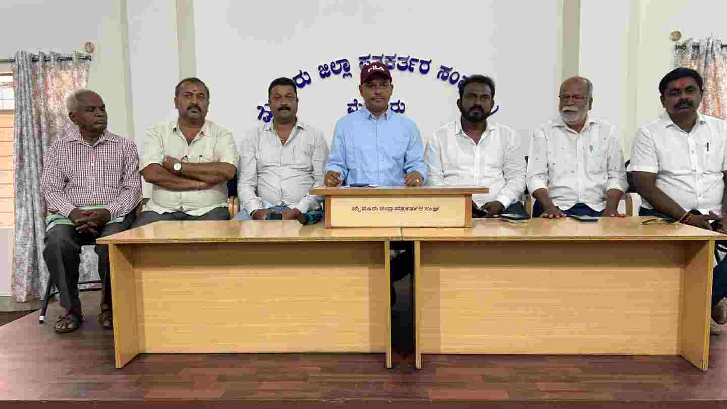 jayaprakash hegde mysuru siddaramaiah