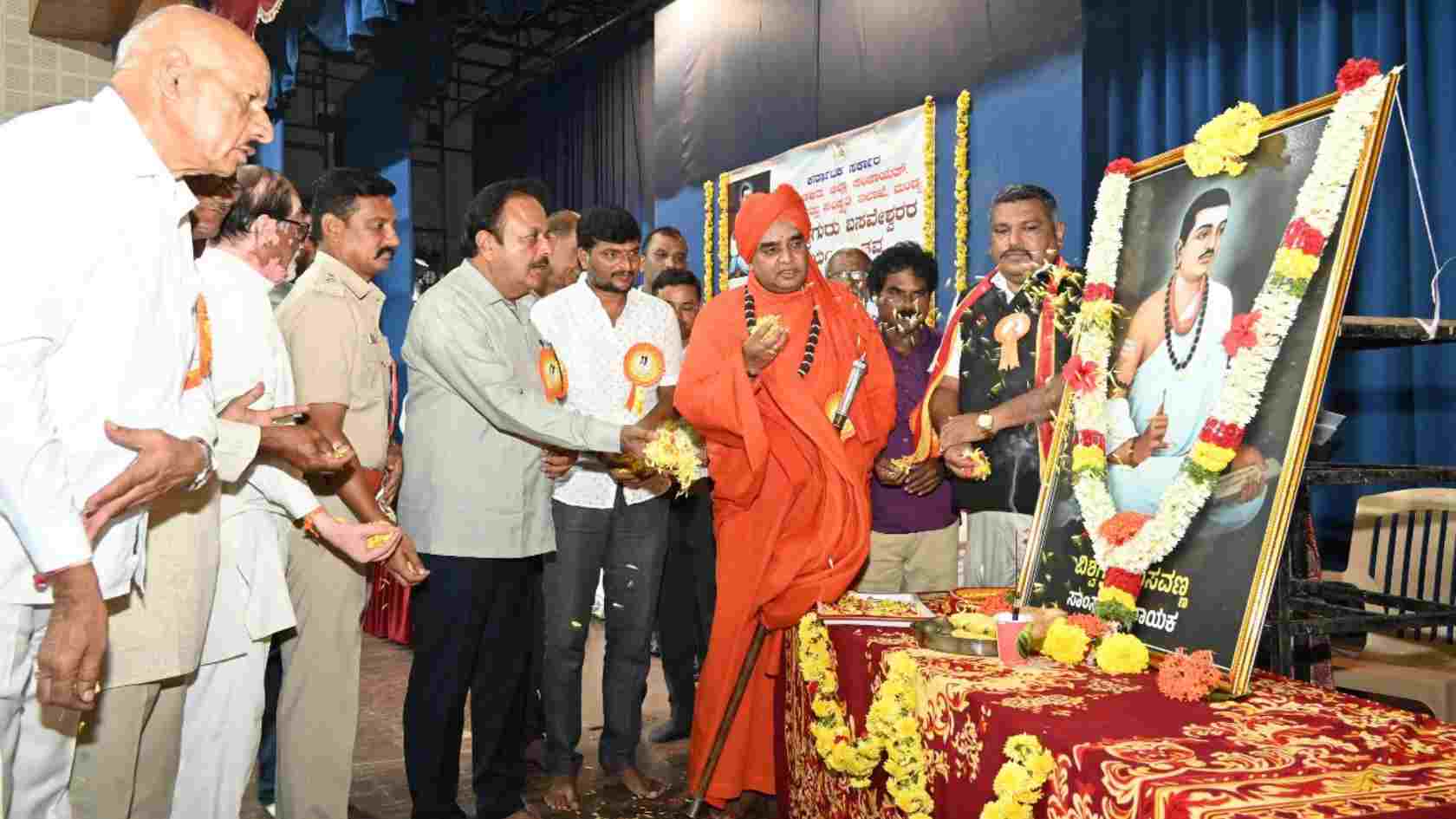 cheluvaraya swamy basavanna