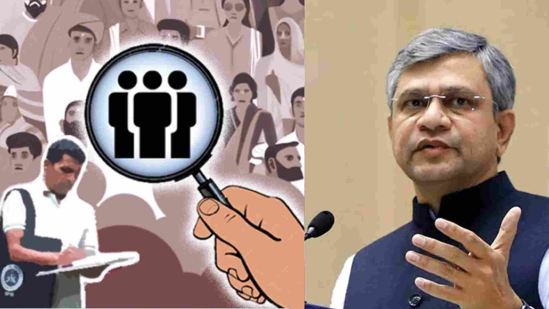 caste census population census