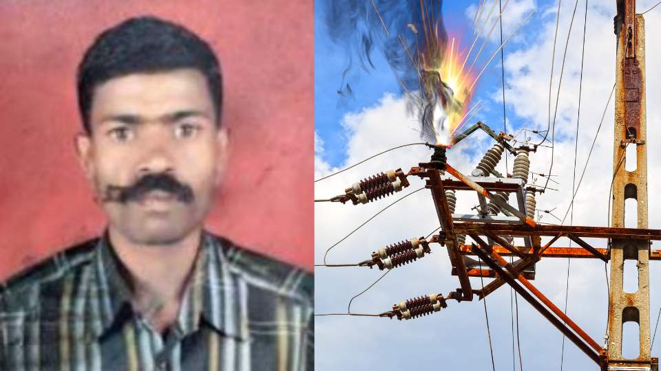 person dies electric shock