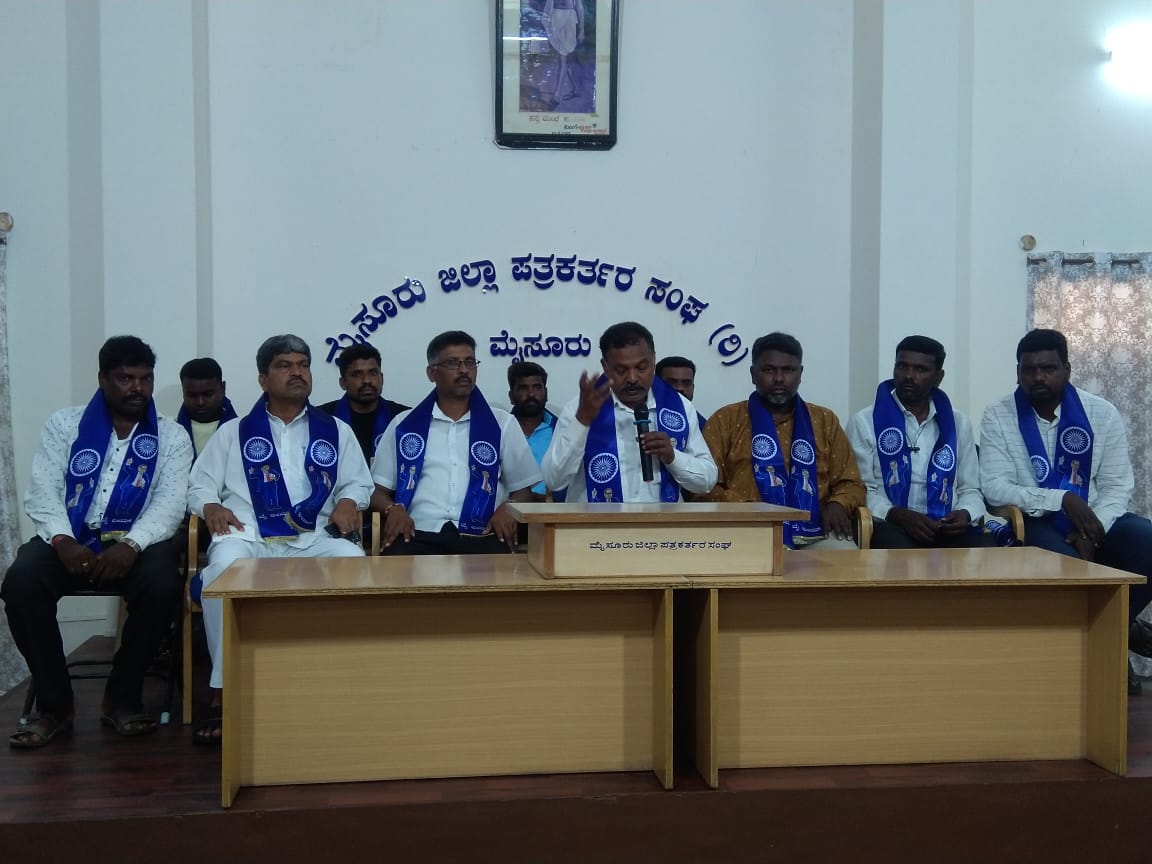 Insult to Ambedkar Massive protest in Mysuru tomorrow