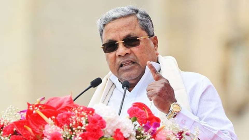 cm siddaramaiah