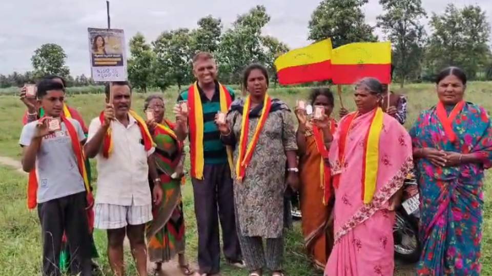 protest at mandya