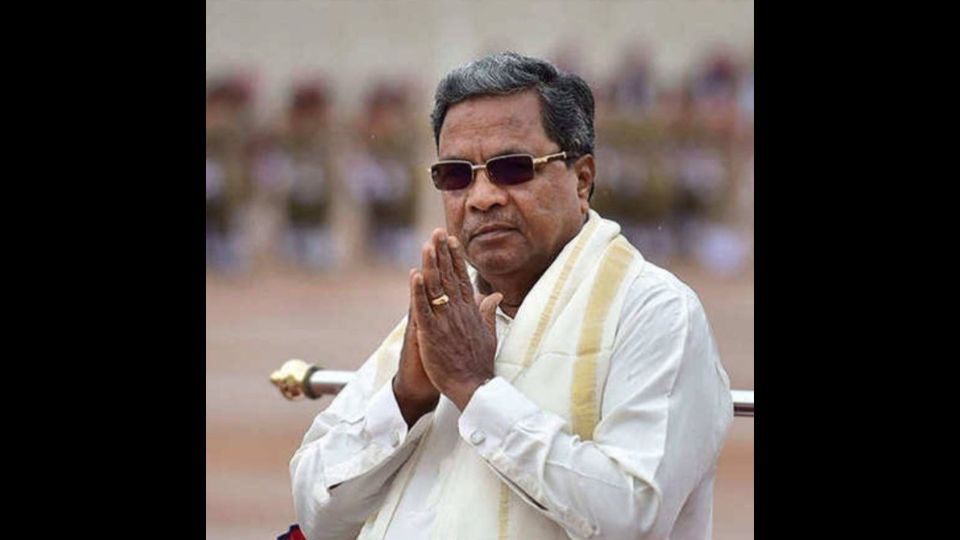 cm siddaramaiah
