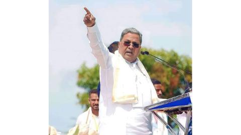 CM Siddaramaiah
