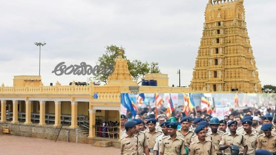 Tight security at Chamundi Hill: Deployment of over 1,700 police personnel