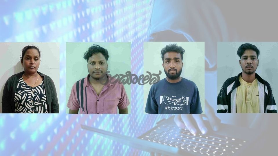 Fraud in the guise of cyber police: Five people including a woman arrested