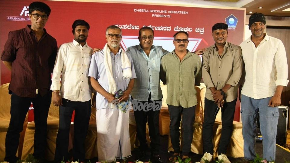 hamsalekha statement on kannada peoples and kannada film