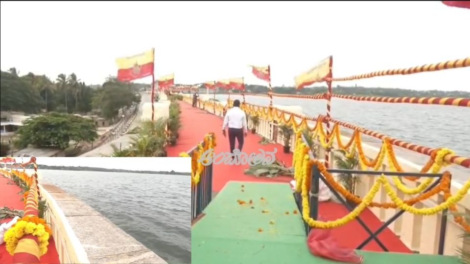 KRS Reservoir Full: CM Siddaramaiah to Offer Baagina to River Cauvery Today