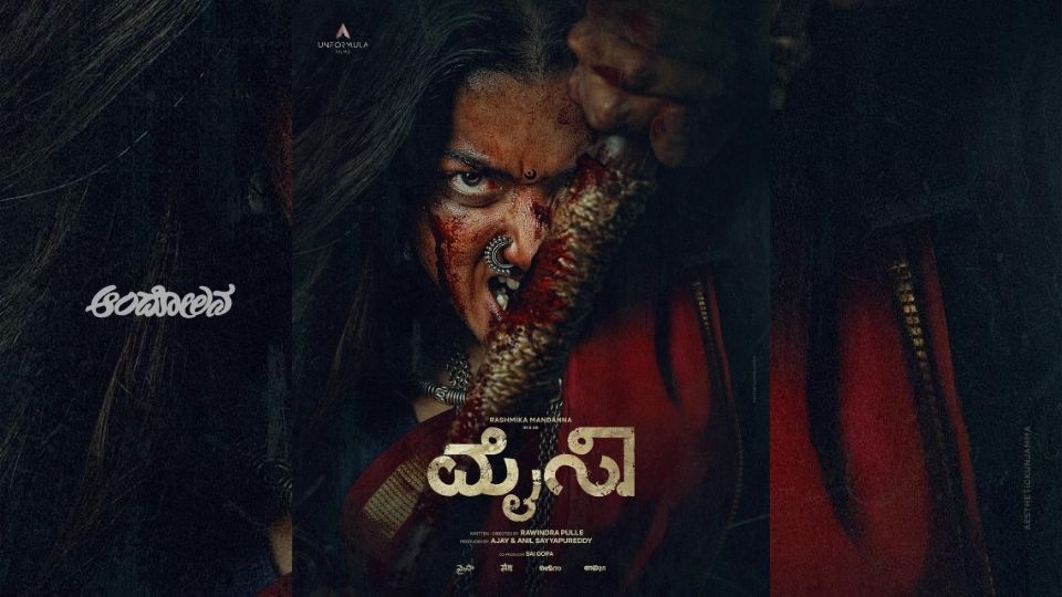 Rashmika Mandanna Takes on a Fierce Avatar in the Film ‘Maisaa’…