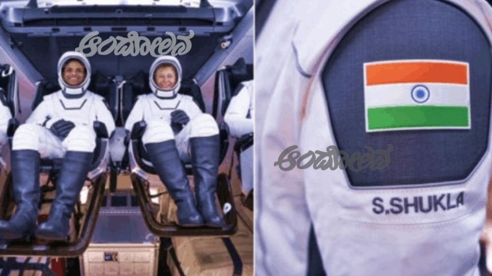 Shubhamshu Shukla sends a message from space: Do you know what it is?