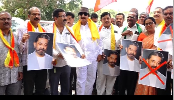 Vatal Nagaraj protests