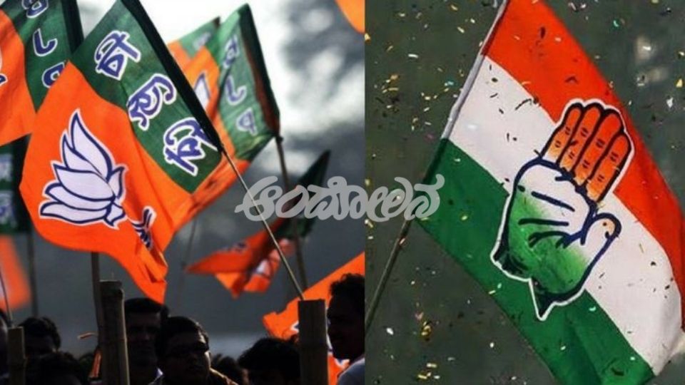 Post About Indira Gandhi on X: Congress Protests Against BJP