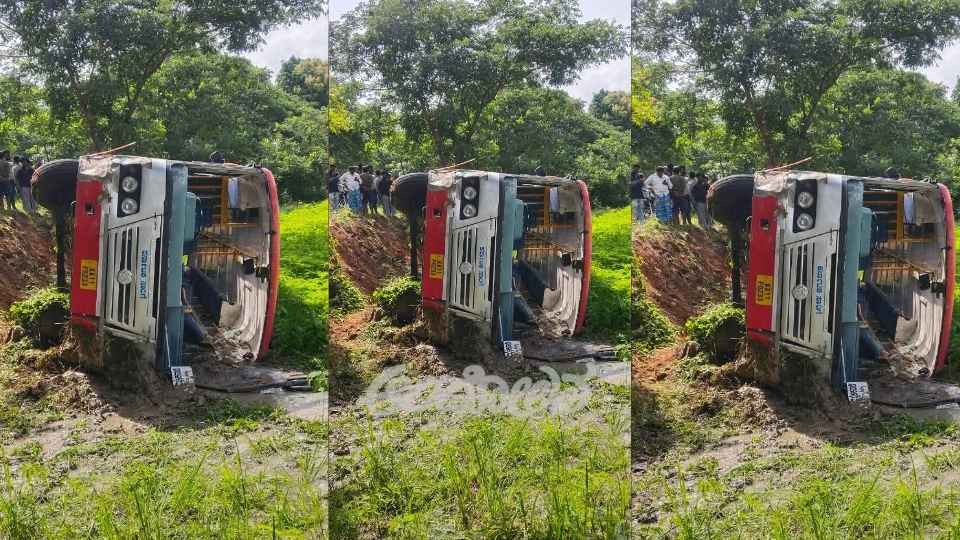 KSRTC Bus Overturns: Passengers Injured