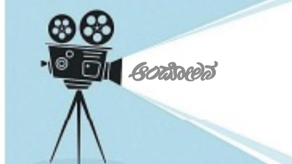 Film Industry Priorities Punctuality Drug Addiction and More