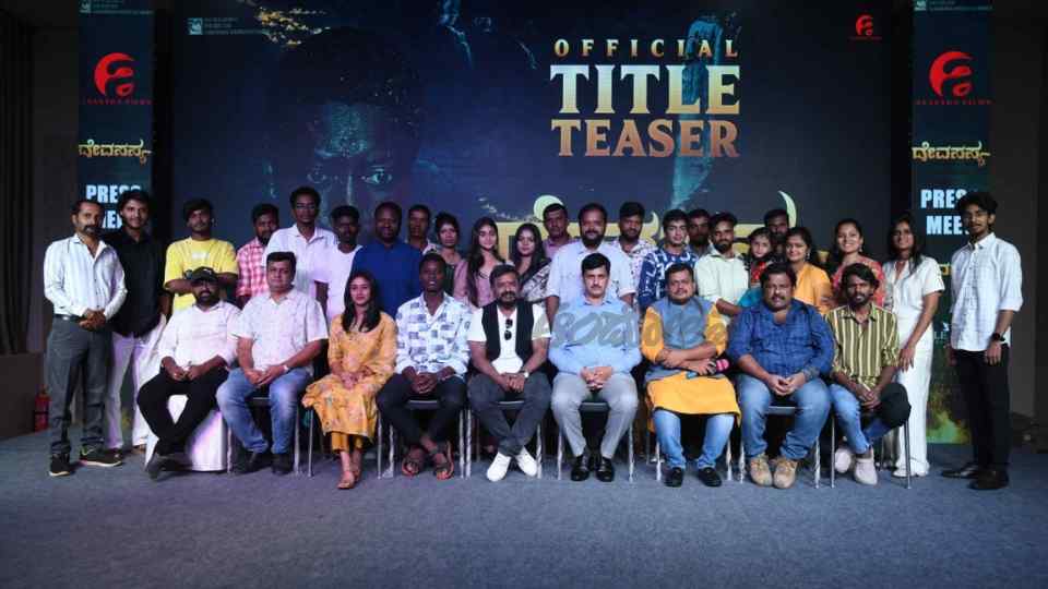 devasasya kannada movie teaser (1)