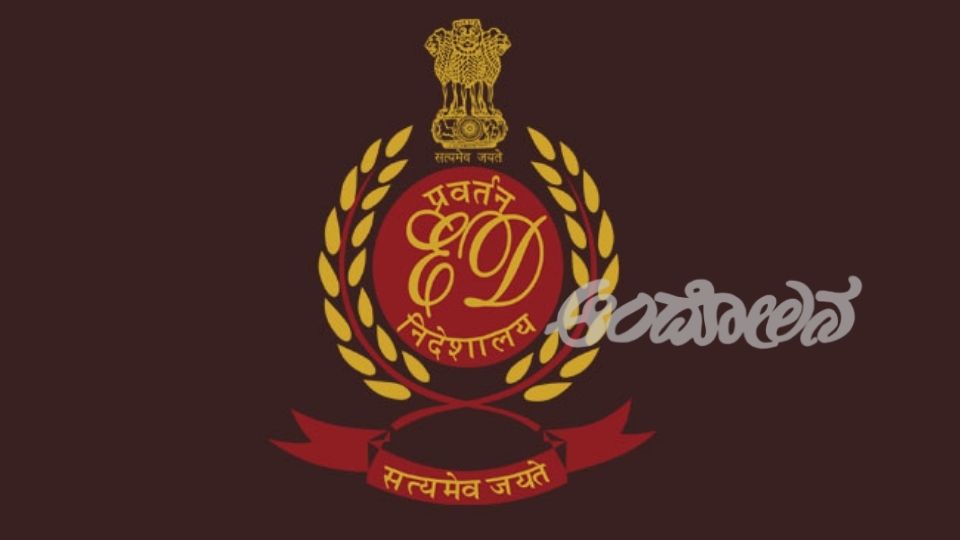 Engineering seat blocking scam: ED raids 18 locations across the state