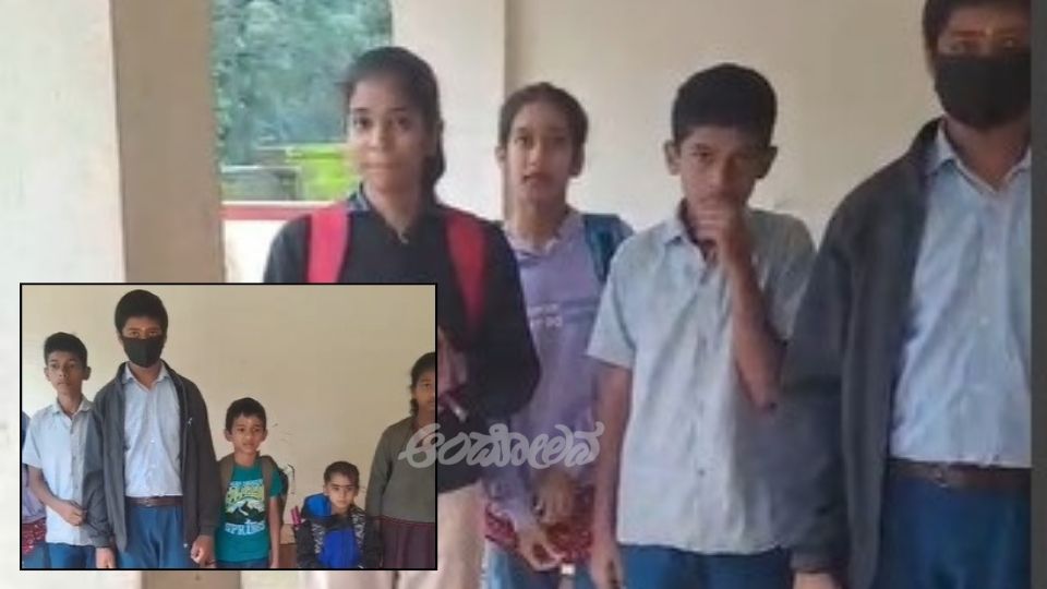 late holiday announcement Outrage against the Education Department