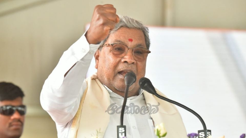 2028 karnataka assembly election