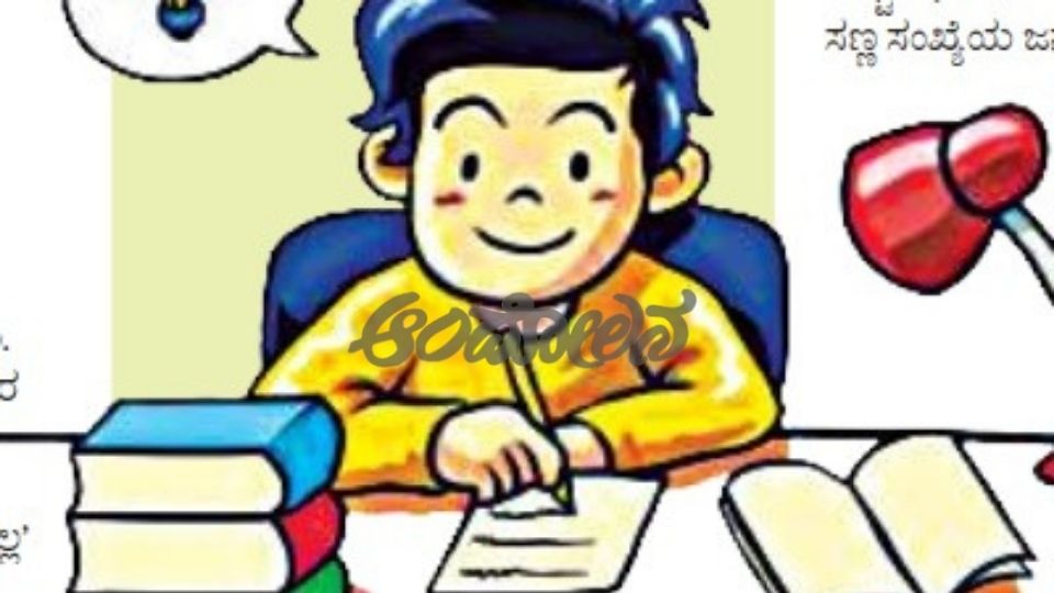 Making competition naturally easy is intelligence