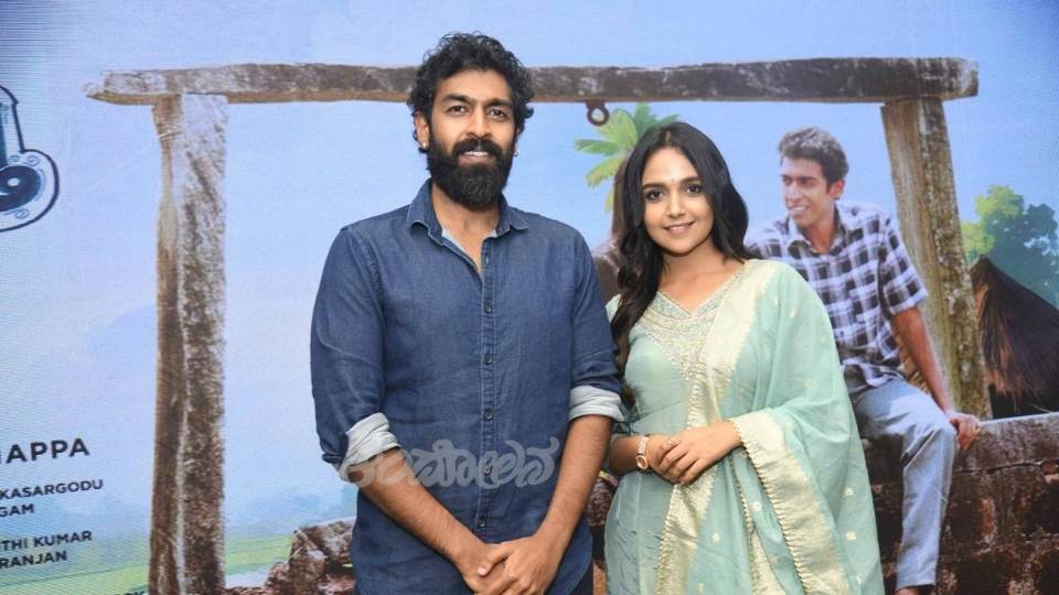 vinay rajkumar andondittu kaala melody Kannada song Are Are Yaro Evalu