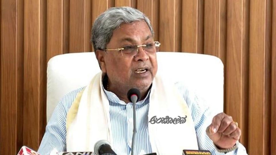MUDA case surpeme court verdict : CM Siddaramaiah reacts