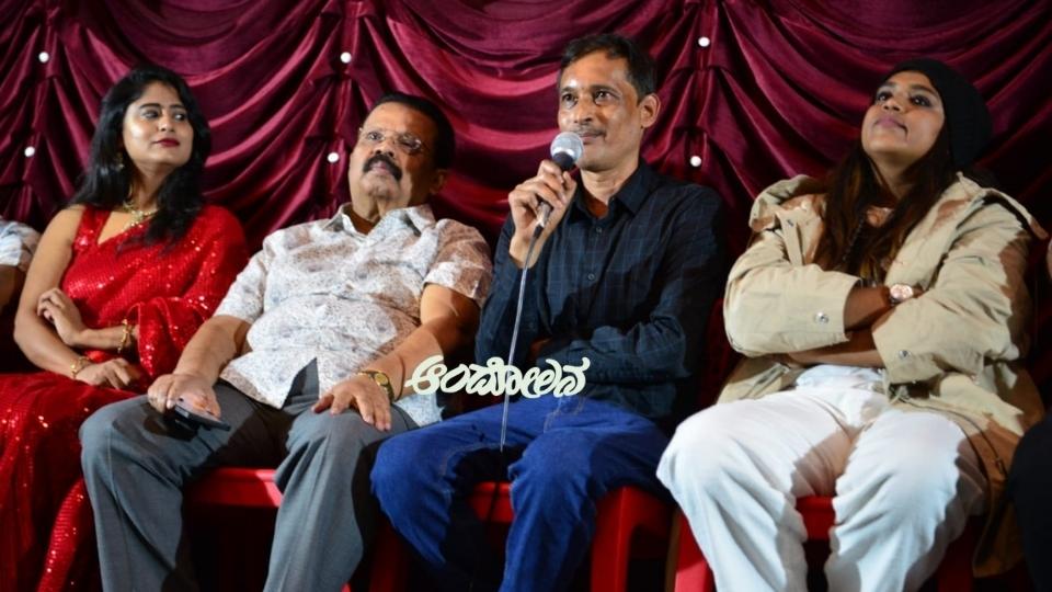 Custody Phalguni Kannada Movie Official Trailer release