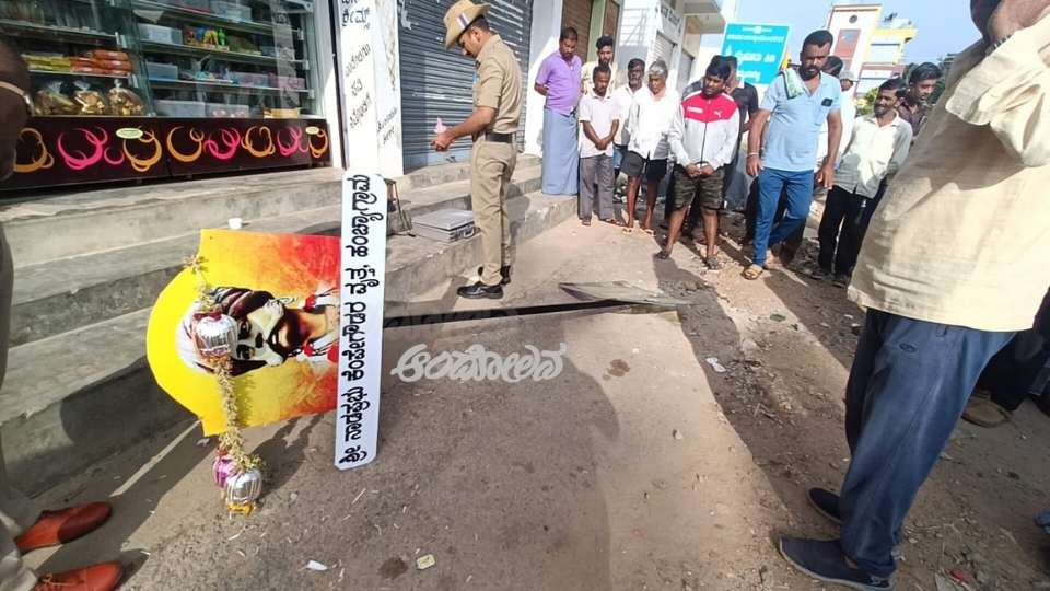 Insult to Kempegowda's portrait