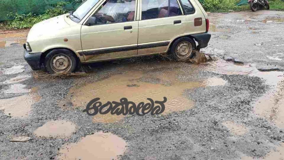 Konanur-Makutta state highway in disrepair; traffic disrupted