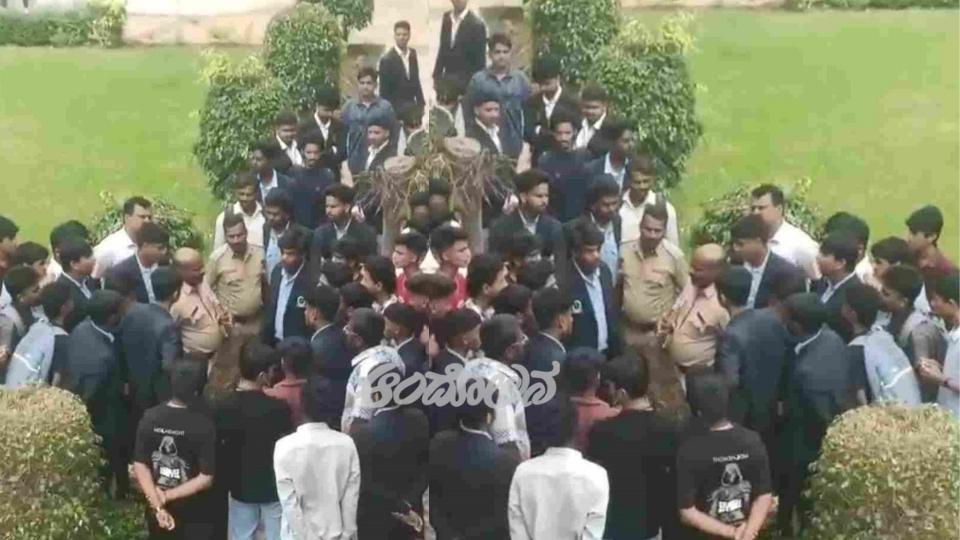 Opposition to college relocation: Mahajana College students protest
