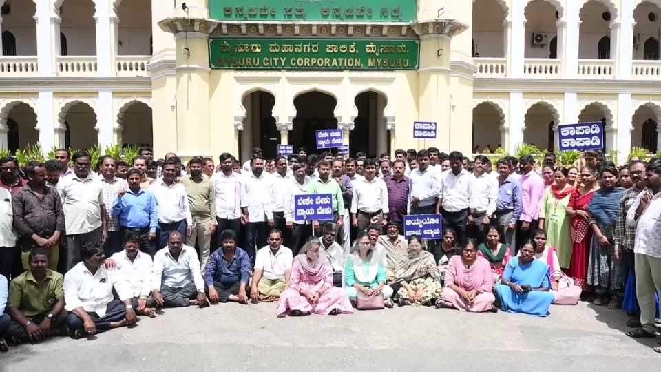 Municipal corporation employees' protest