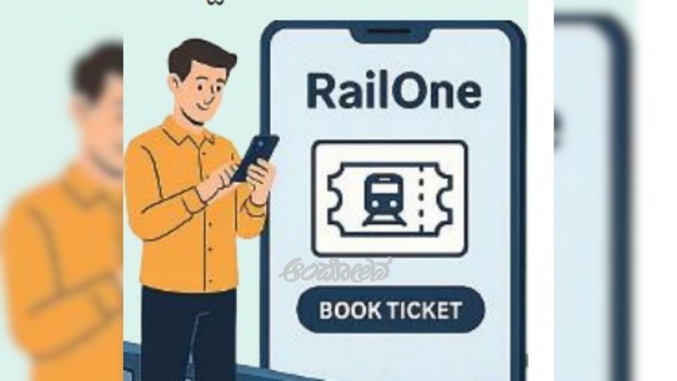 ‘Rail One’ App Launched by Indian Railways