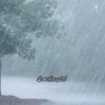 Rain Intensifies; Red Alert Issued