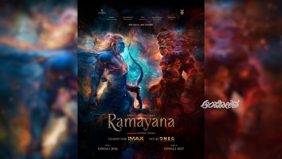 ramayana-first-look-teaser-out