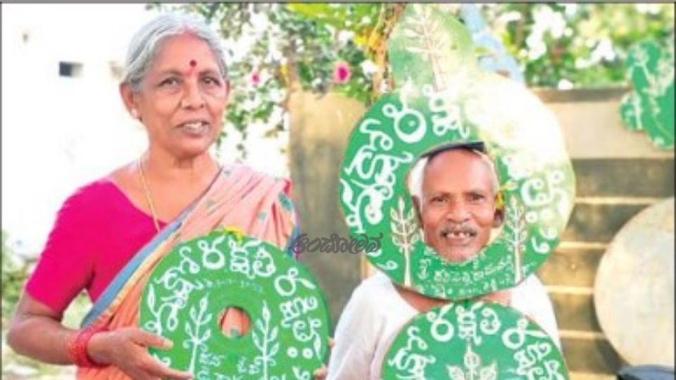 A tree protects when it is protected