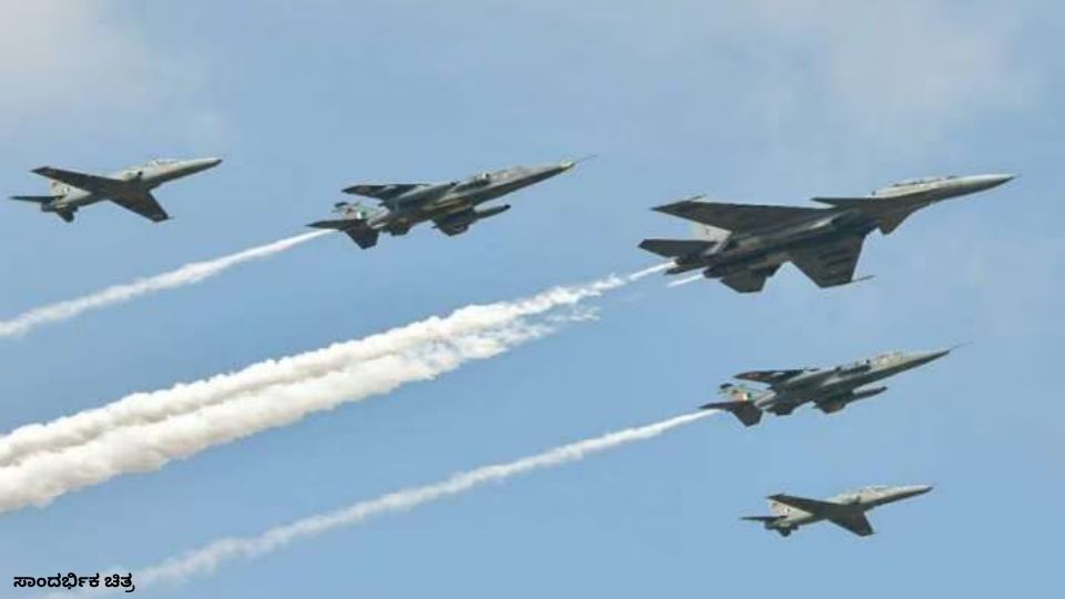 Request Submitted to Centre for Fighter Jet Show