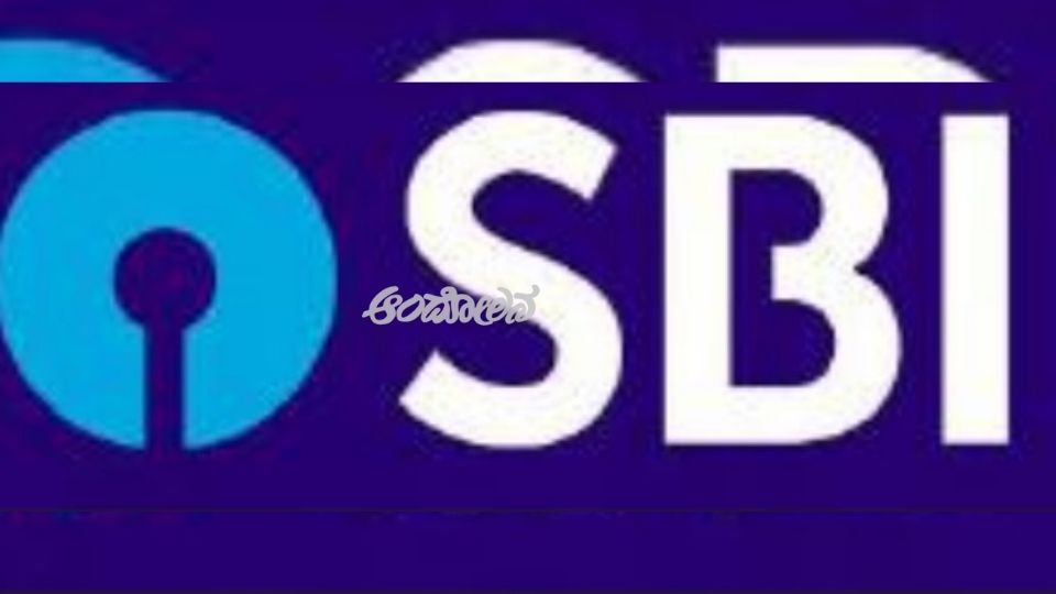 Probationary Posts at State Bank