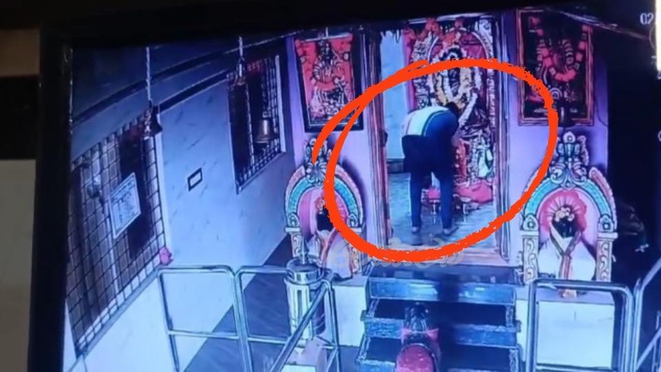Thief steals Chamundeshwari Temple CCTV footage captured