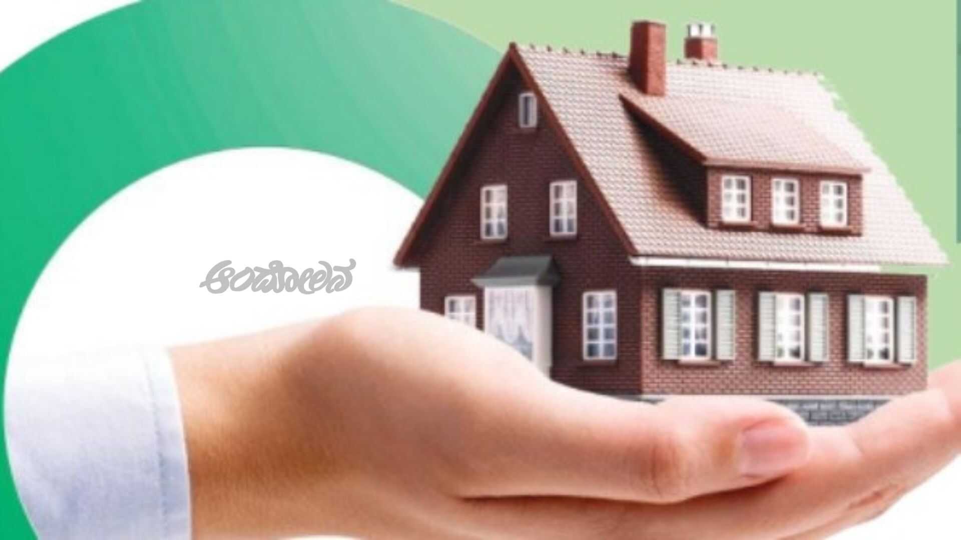 Buy property with facilities in mind