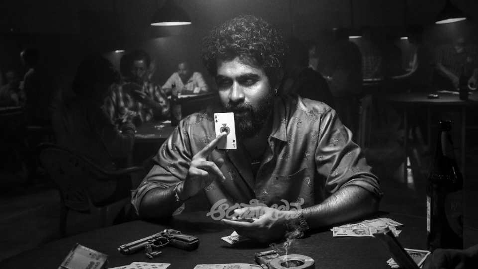 Yuva Rajkumar EKKA film Rowdy Rhymes Song Rohit Padaki Charan raj Nagarjun Sharma