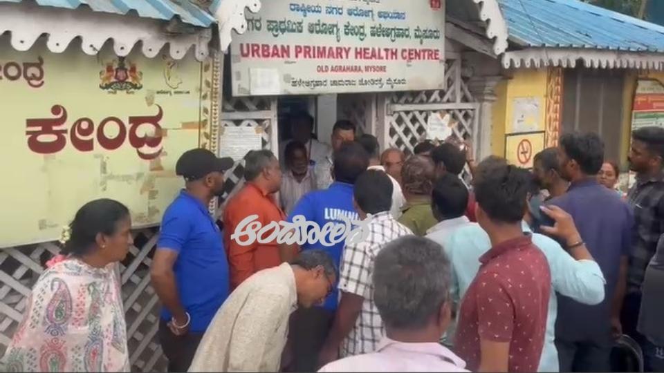 angry over doctors behavior Sudden protest in front of the hospital