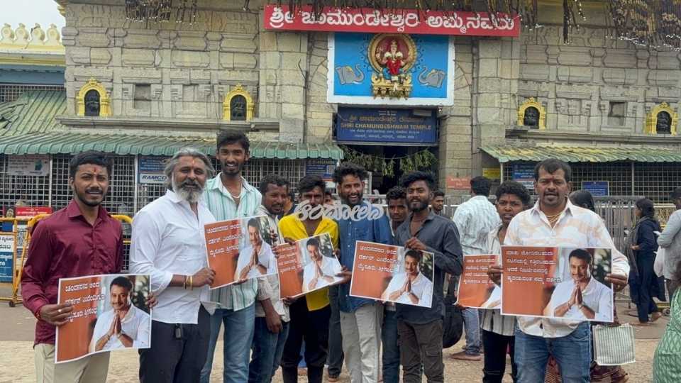 Special Pooja by Darshan Fans at Chamundi Hill