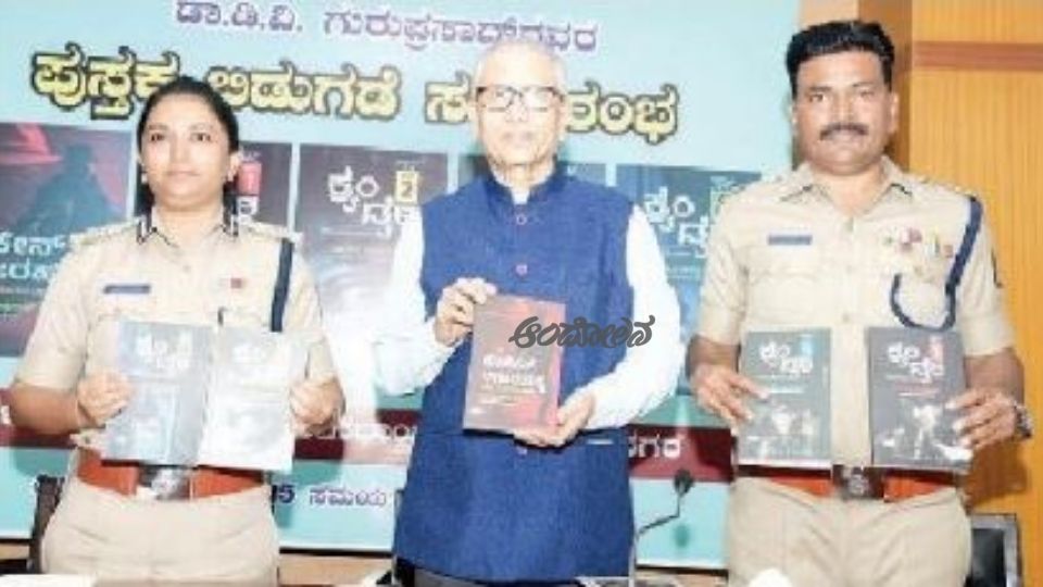 ‘Cocaine Raja Secret’ crime diary book released.