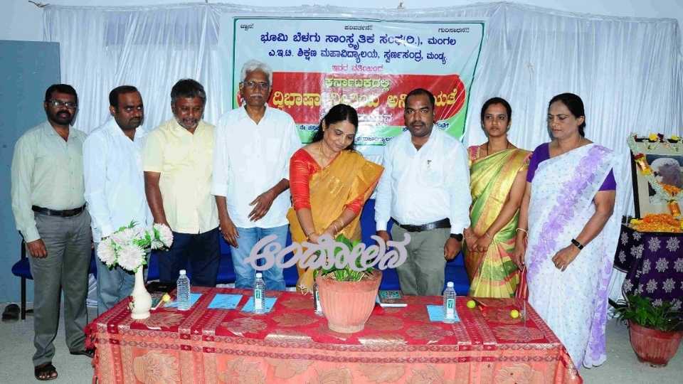 dual language policy