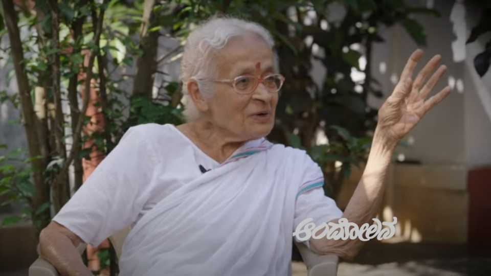 kirthi byndoor article on rajalakshmi n rao