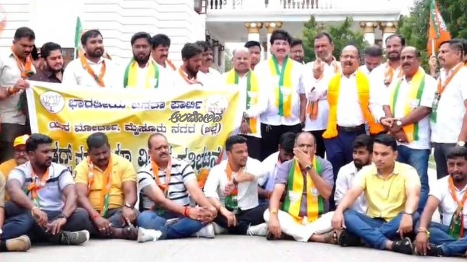 mysuru drug protest