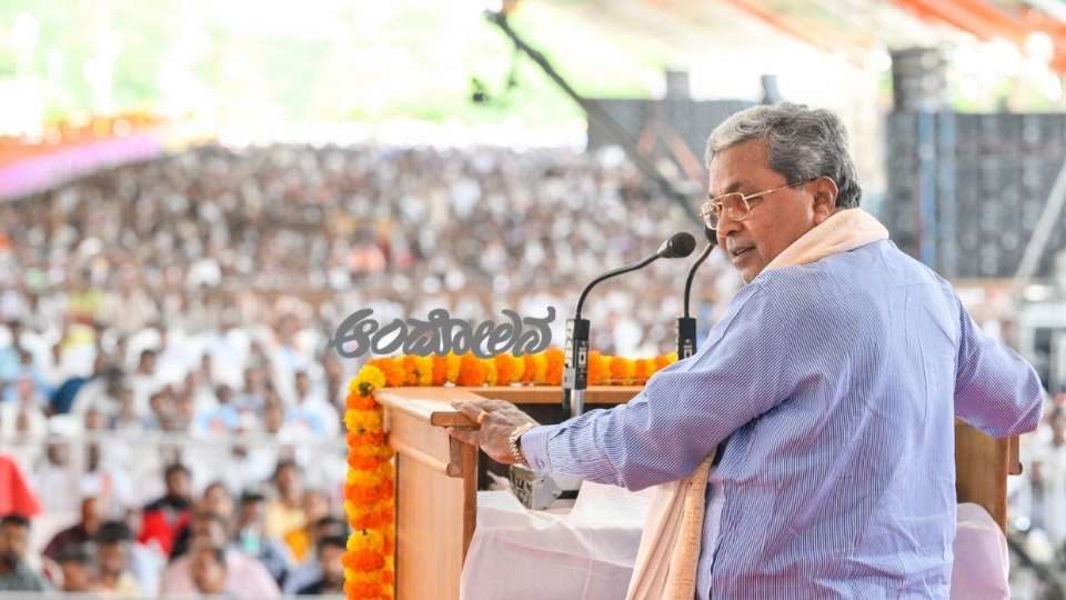 siddaramaiah