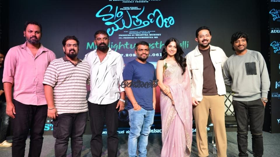 Midnight duet by Muthanna’s son...